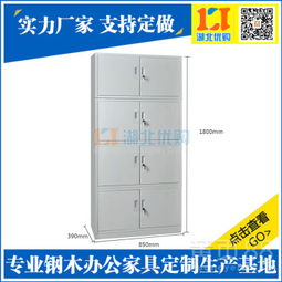 【湖北黃石辦公資料柜那里便宜,湖北那里有員工鐵皮衣柜生產(chǎn)廠家】-