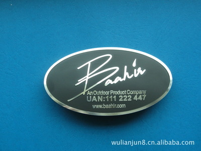 【低價承接:CD紋標牌 高光標牌 折光銘牌 家具銘牌】價格,廠家,圖片,銘牌,吳聯俊(個體經營)-