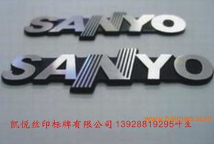 火炬機械面板 銅標牌加工 火炬pvc pc塑料面板,火炬機械面板 銅標牌加工 火炬pvc pc塑料面板生產廠家,火炬機械面板 銅標牌加工 火炬pvc pc塑料面板價格