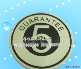 標(biāo)牌 鋁牌 獎牌 運動章 家具銅牌 高光牌