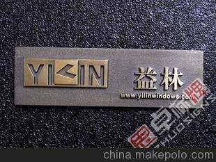 標(biāo)牌 鋁標(biāo)牌 不銹鋼標(biāo)牌 櫥柜標(biāo)牌 家具標(biāo)牌 東莞標(biāo)牌圖片,標(biāo)牌 鋁標(biāo)牌 不銹鋼標(biāo)牌 櫥柜標(biāo)牌 家具標(biāo)牌 東莞標(biāo)牌圖片大全,東莞市虎門思卓標(biāo)牌廠-