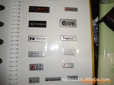 【高質(zhì)量的家具銘牌】價格,廠家,圖片,銘牌,南京市秦淮區(qū)虹丹包裝制品銷售中心-