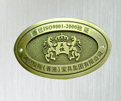 【機械標(biāo)牌。電器標(biāo)牌。音響標(biāo)牌】價格,廠家,圖片,銘牌,蒼南縣龍港武廣金屬標(biāo)牌加工廠-