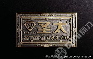 高檔工藝品 家具標(biāo)牌 思卓標(biāo)牌 鋁拉絲標(biāo)牌 合金標(biāo)牌 電器標(biāo)牌_世界工廠網(wǎng)移動版