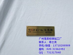 濮陽電力標(biāo)牌制作 茂美標(biāo)牌公司產(chǎn)品外觀精美 在線咨詢