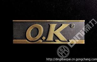 高檔工藝品 家具標(biāo)牌 思卓標(biāo)牌 鋁拉絲標(biāo)牌 合金標(biāo)牌 電器標(biāo)牌_世界工廠網(wǎng)移動版