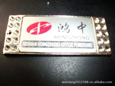 【廠家定做鋅合金標(biāo)牌不銹鋼標(biāo)牌家具銘牌牌鋁標(biāo)牌 量大優(yōu)惠】價格,廠家,圖片,銘牌,蒼南縣金鄉(xiāng)鎮(zhèn)威祥標(biāo)牌廠-