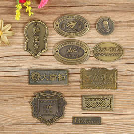 安全環(huán)保銅牌