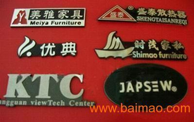 廣州市廣安標牌公司批發(fā)供應專業(yè)生產標牌,音響EVA密防圈,EVA海棉雙面膠帶,專業(yè)生產水晶滴膠標牌