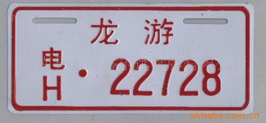 沖壓標牌與家具銘牌 工藝特點與市場價格信息解析